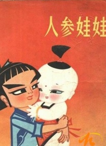 亚洲国产另类久久久精品极度